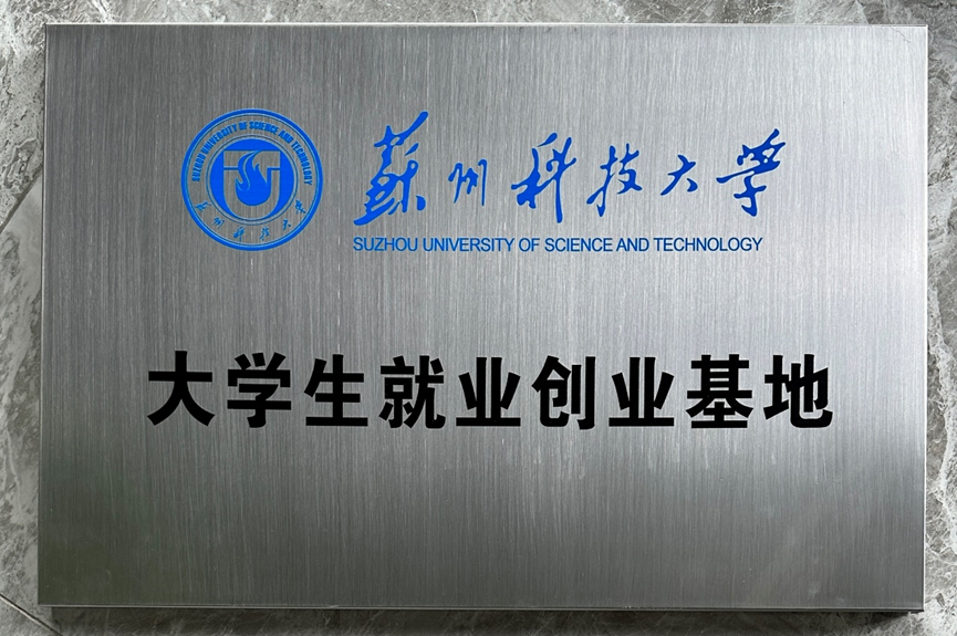精效悬浮