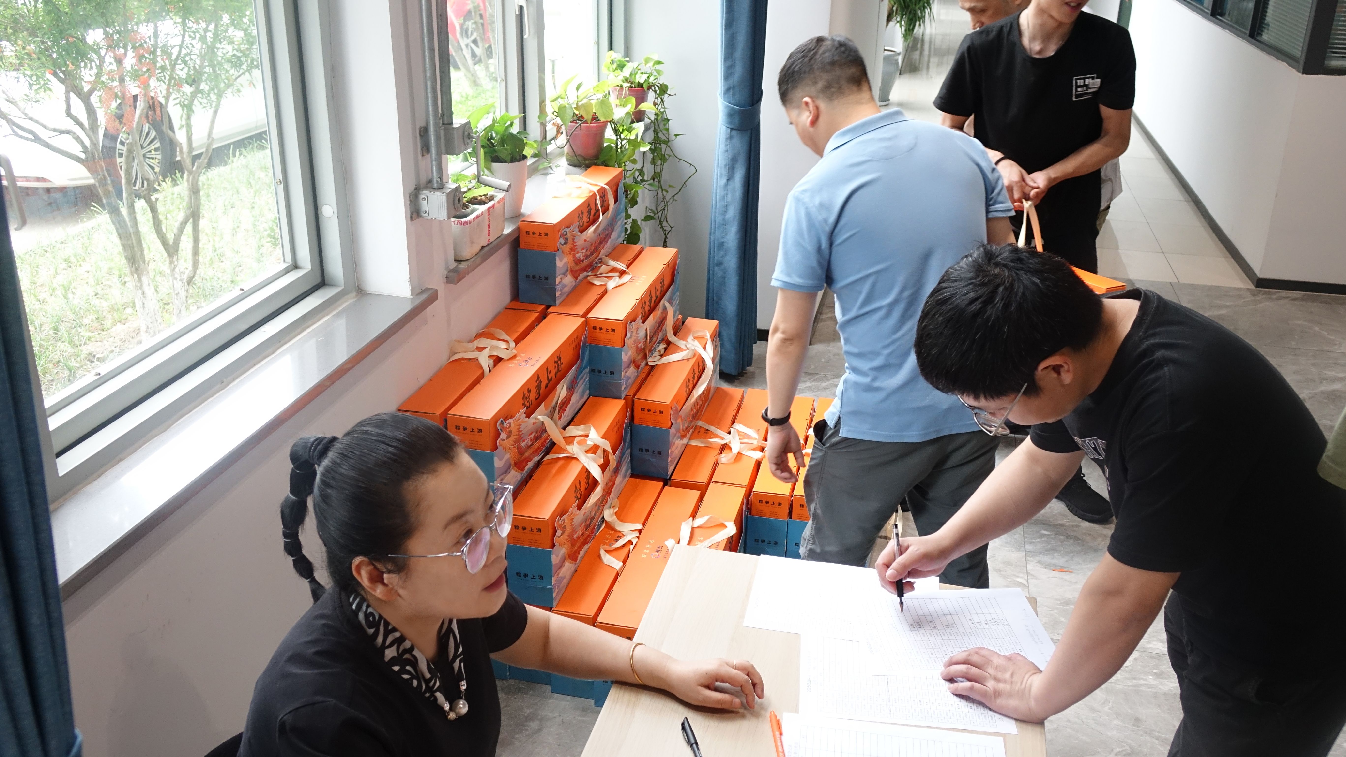 礼品发放(1).jpg 礼品发放(1).jpg